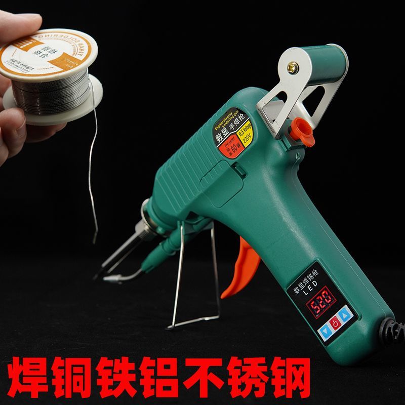 内热数显焊锡枪调温焊枪