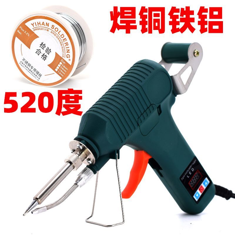 内热数显焊锡枪调温焊枪