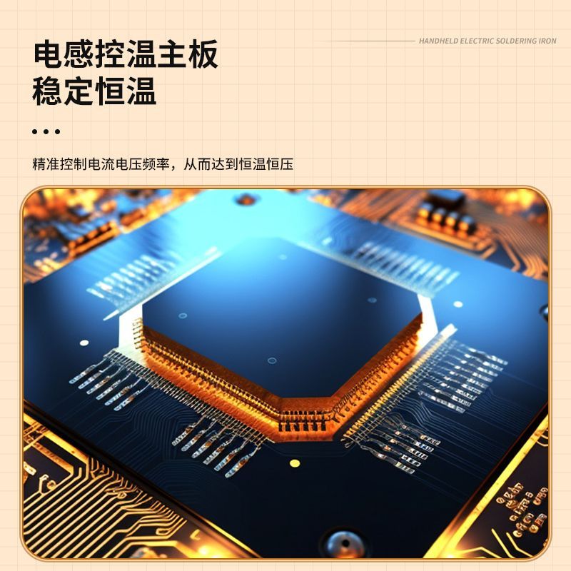 手动焊锡JF-611内外热焊锡枪