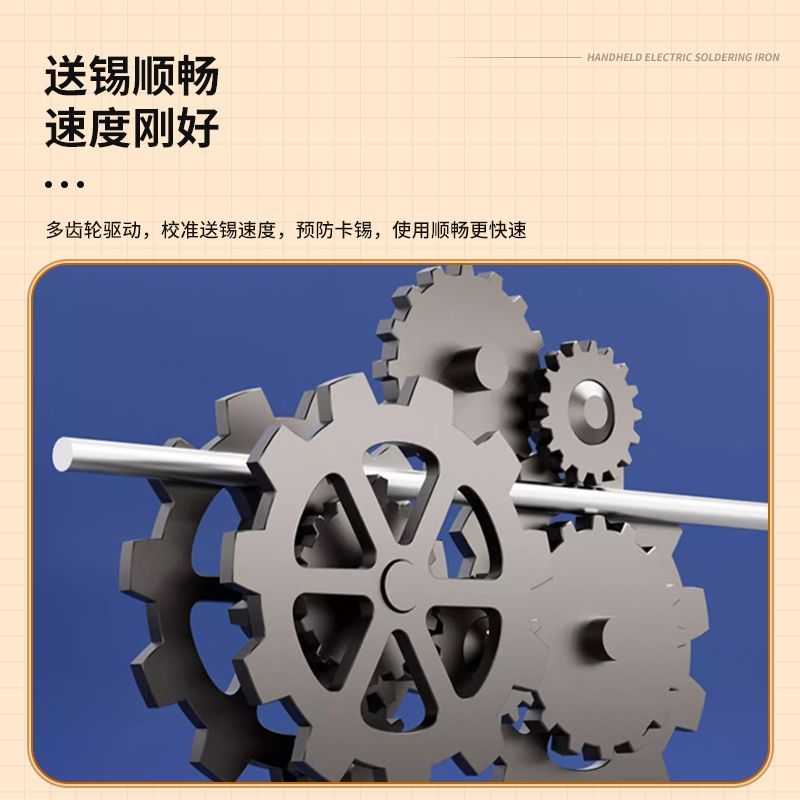 手动焊锡JF-611内外热焊锡枪