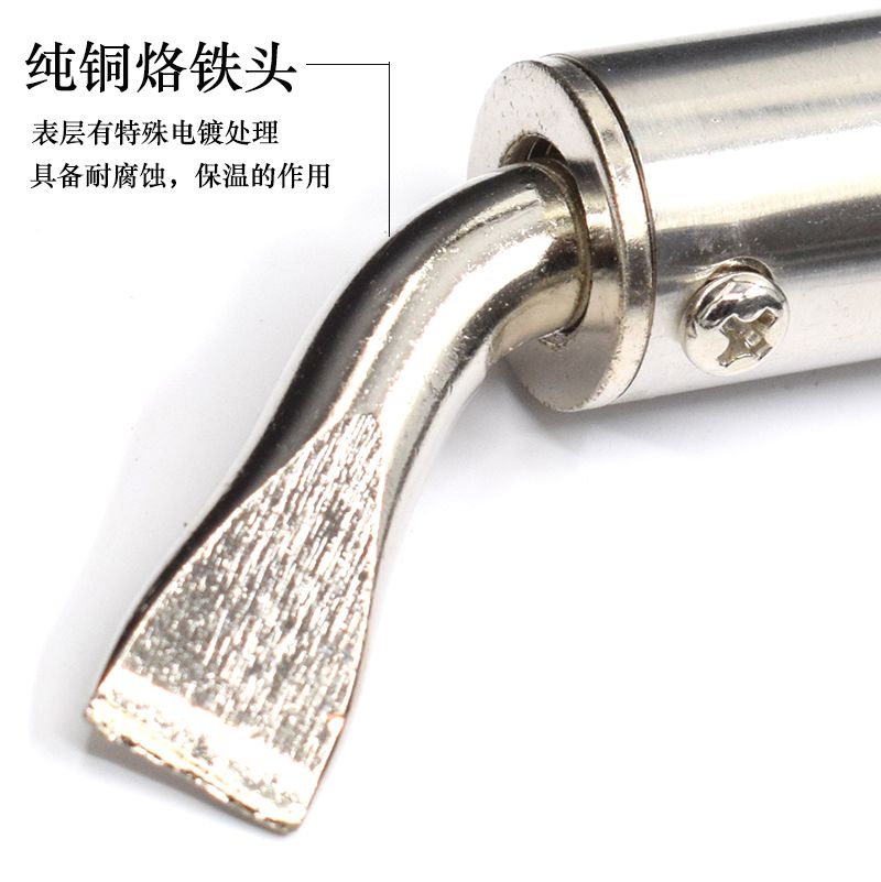 JF-626大功率电烙铁