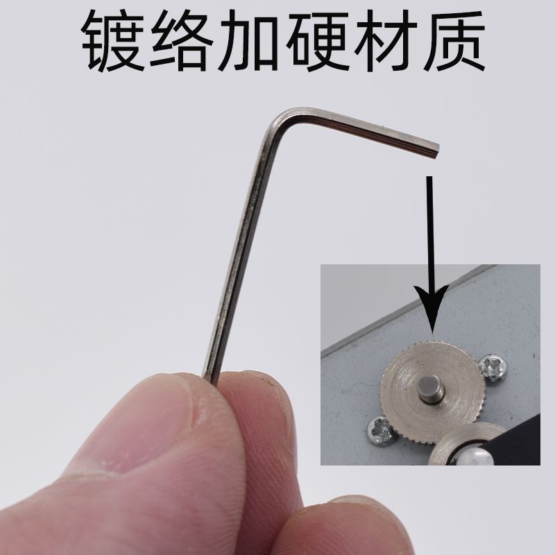 1.5mm六角扳手配件