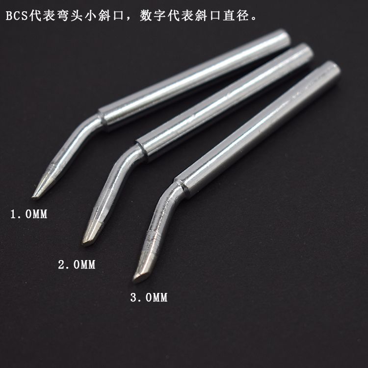 特d6外热式弯嘴