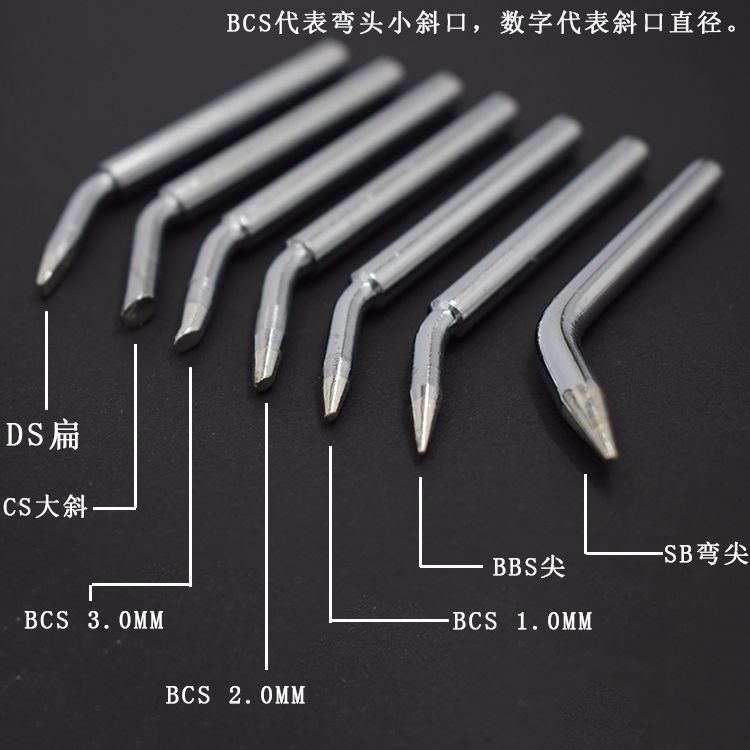 特d6外热式弯嘴
