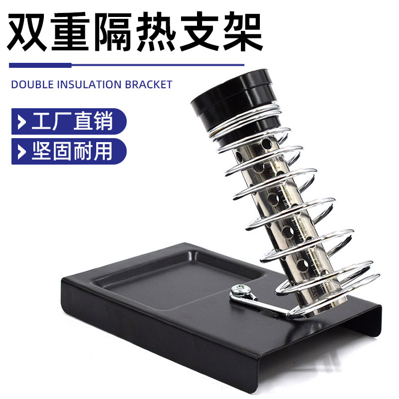 C4烙铁放置插架